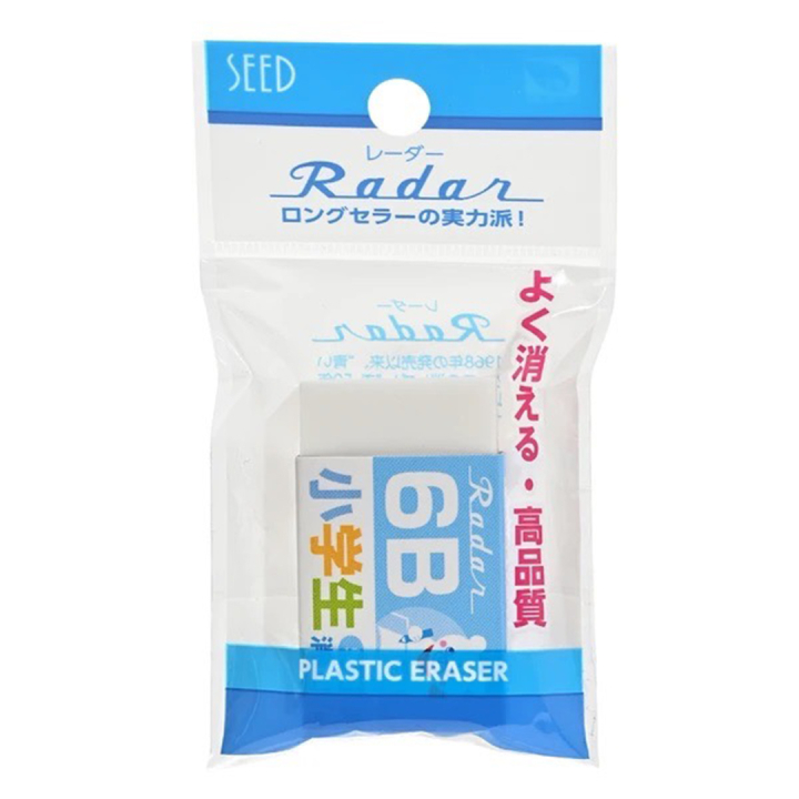 Viskelæder Blue 6B i gruppen Penne / Pentilbehør / Viskelæder hos Pen Store (132672)