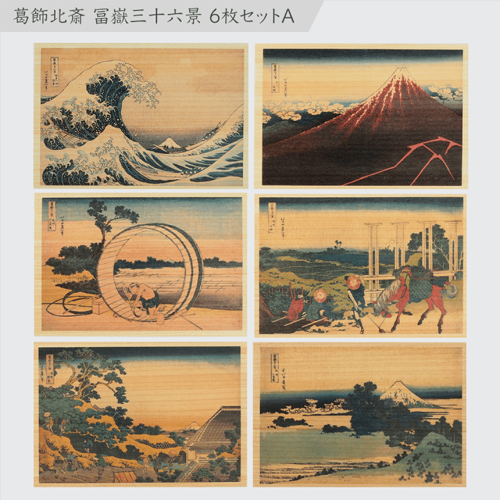 Postkort i Hinoki-træ – Hokusai ”Views of Mount Fuji” 6-sæt A i gruppen Hobby & Kreativitet / Højtider og sæsoner / Kort og kuverter hos Pen Store (136592)