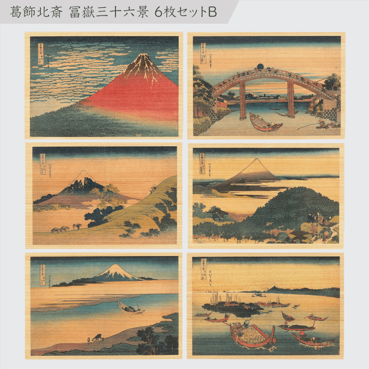 Postkort i Hinoki-træ – Hokusai ”Views of Mount Fuji” 6-sæt A i gruppen Hobby & Kreativitet / Højtider og sæsoner / Kort og kuverter hos Pen Store (136593)