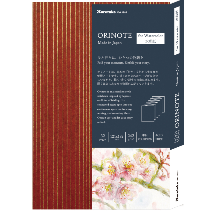 Orinote Watercolor Book Brown i gruppen Papir & Blokke / Kunstnerblokke / Akvarelblokke hos Pen Store (138156)