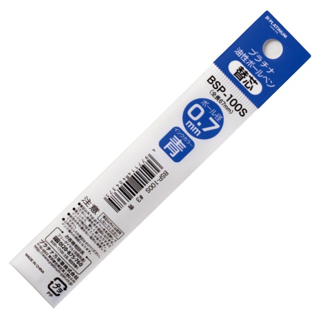 BSP-100S D1 kuglepenspatron