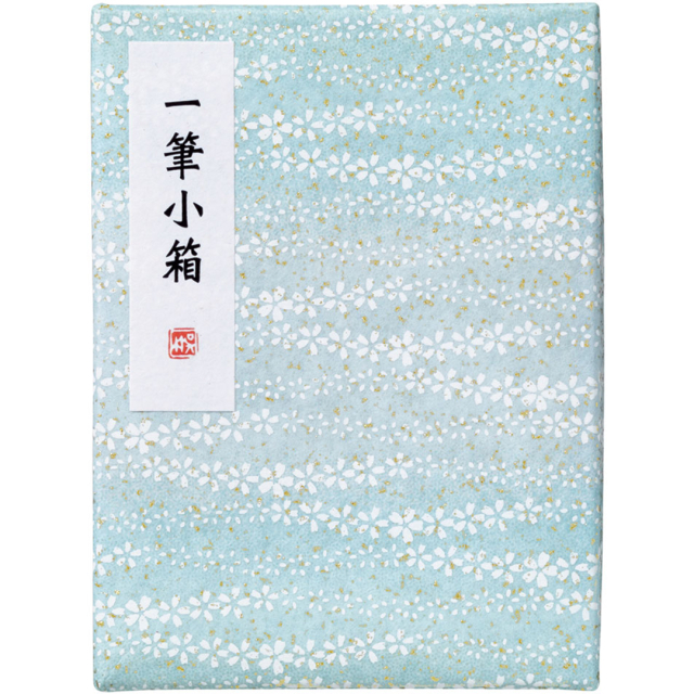 Japanese Calligraphy Set Blå