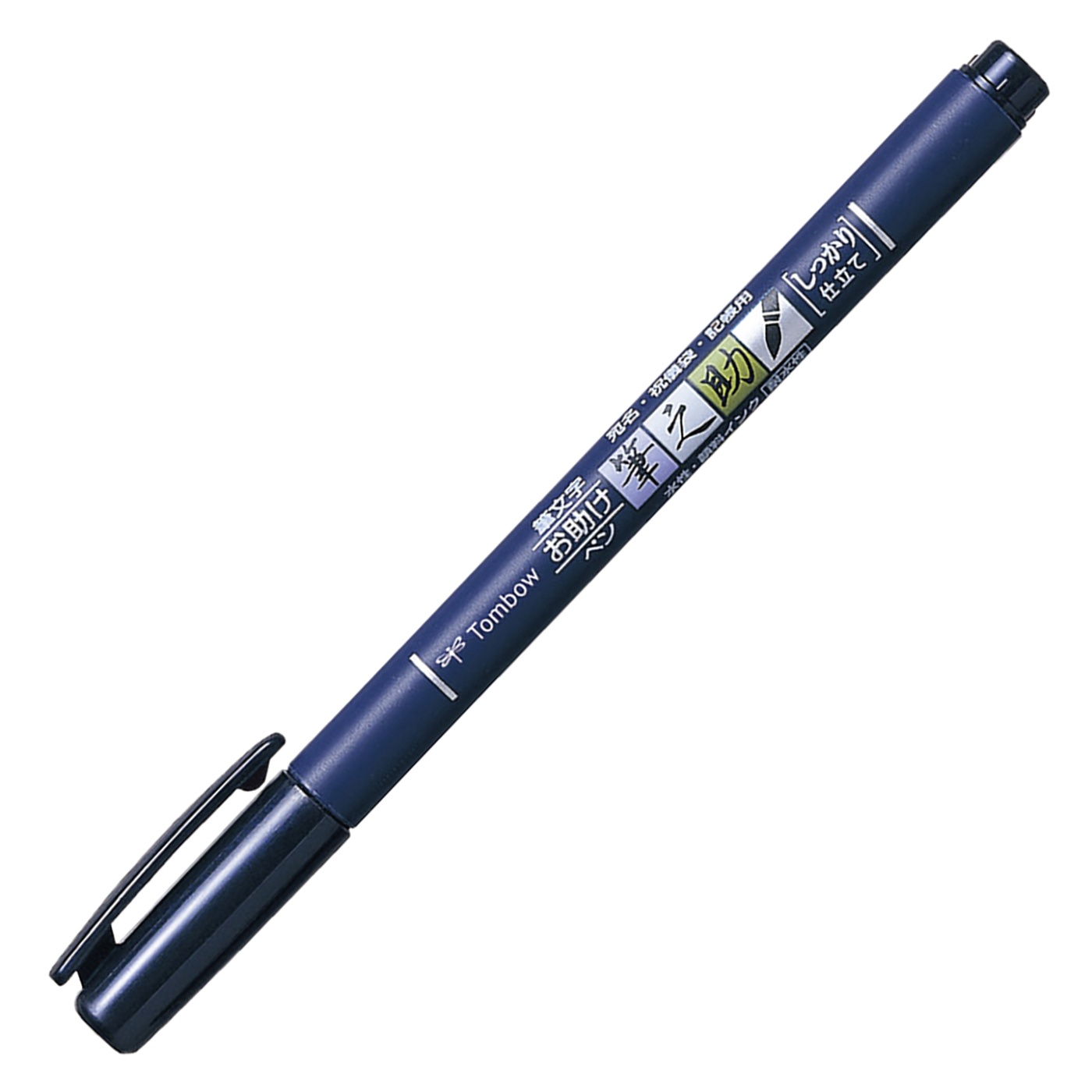 Calligraphy Pen Fudenosuke Hard Tip i gruppen Penne / Kunstnerpenne / Penselpenne hos Pen Store (101084_r)