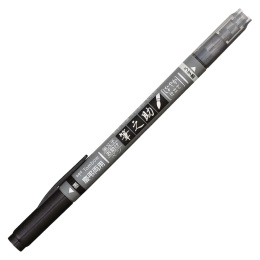 Calligraphy Pen Fudenosuke Twin Black + Gray i gruppen Penne / Kunstnerpenne / Penselpenne hos Pen Store (101082)