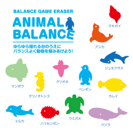 Eraser Balance Game Aquarium i gruppen Penne / Pentilbehør / Viskelæder hos Pen Store (132675)