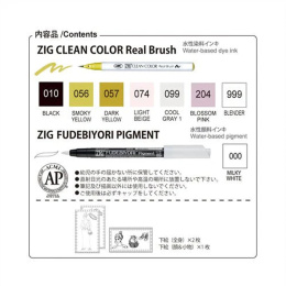 Clean Color Real Brush Illustration sæt 8 stk 3 i gruppen Penne / Kunstnerpenne / Penselpenne hos Pen Store (135663)