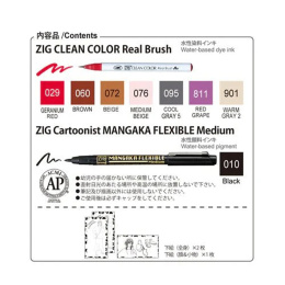 Clean Color Real Brush Illustration sæt 8 stk 2 i gruppen Penne / Kunstnerpenne / Penselpenne hos Pen Store (135664)