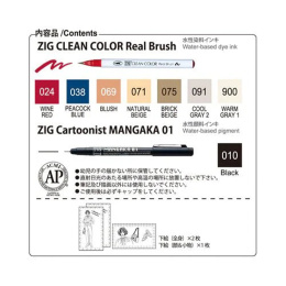 Clean Color Real Brush Illustration sæt 8 stk 1 i gruppen Penne / Kunstnerpenne / Penselpenne hos Pen Store (135665)