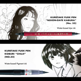 Inktober Illustration Basic sæt 5 stk i gruppen Penne / Kunstnerpenne / Penselpenne hos Pen Store (135666)
