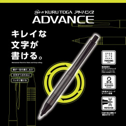 Stiftblyant Kuru Toga Advance Upgrade 0,5 mm i gruppen Penne / Skrive / Stiftblyanter hos Pen Store (135819)