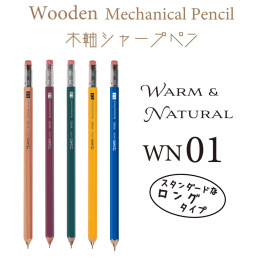 Stiftblyant Wooden Pencil 0,5 mm i gruppen Penne / Skrive / Stiftblyanter hos Pen Store (135835_r)