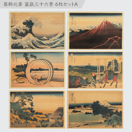 Postkort i Hinoki-træ – Hokusai ”Views of Mount Fuji” 6-sæt A i gruppen Hobby & Kreativitet / Højtider og sæsoner / Kort og kuverter hos Pen Store (136592)
