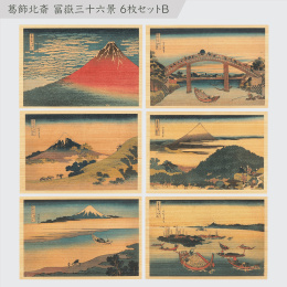 Postkort i Hinoki-træ – Hokusai ”Views of Mount Fuji” 6-sæt A i gruppen Hobby & Kreativitet / Højtider og sæsoner / Kort og kuverter hos Pen Store (136593)