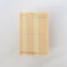 Postkort i Hinoki-træ – Hiroshige ”One Hundred Views of Edo” 6-sæt i gruppen Hobby & Kreativitet / Højtider og sæsoner / Kort og kuverter hos Pen Store (136594)