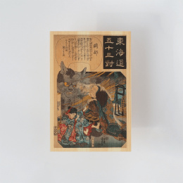 Postkort i Hinoki-træ – Kuniyoshi ”Tokaido Highway” 6-sæt i gruppen Hobby & Kreativitet / Højtider og sæsoner / Kort og kuverter hos Pen Store (136595)