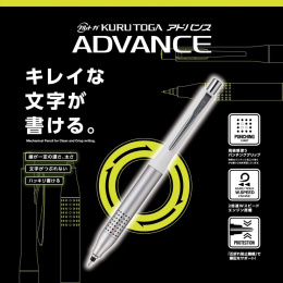 Stiftblyant Kuru Toga Advance Upgrade 0,5 mm White i gruppen Penne / Skrive / Stiftblyanter hos Pen Store (136680)