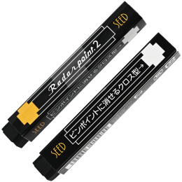 Radar Point 2 Viskelæder i gruppen Penne / Pentilbehør / Viskelæder hos Pen Store (137127)