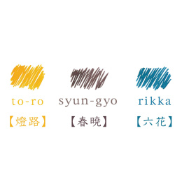 Iroshizuku New Colours 3-set i gruppen Penne / Pentilbehør / Fyldepenne blæk hos Pen Store (iroshizuku_1)